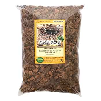 ハスクチップ 5L × 20袋 セット 全部で100L 爬虫類 8mm-13mm ハスクチップ 5L × 20袋 セット 全部で100L 爬虫類 8mm-13mm